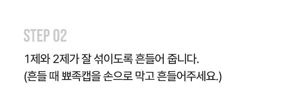 [NEW] 이지엔 터치 비건 헤어컬러 6종 (염색+새치) 상세페이지 43